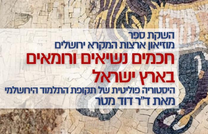 ספר